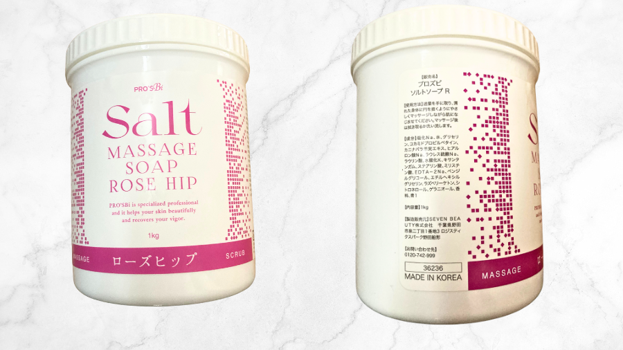 ソルトソープ(ローズヒップ)