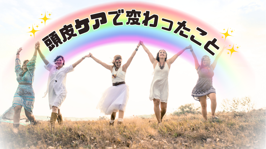 虹の下で手を広げている女性たち