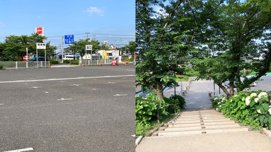 駐車場と駐車場脇の階段