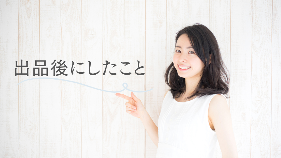 指差ししている女性