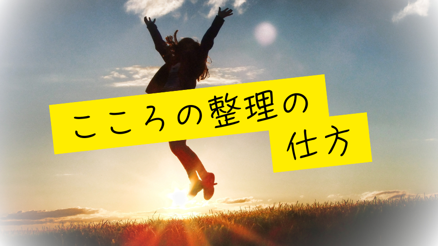 空に向かってジャンプする女性