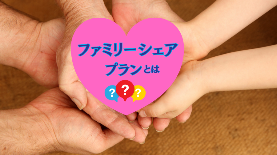 手のひらを複数人で合わせている