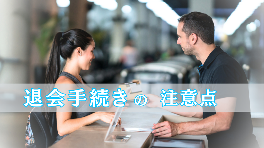 フロントで手続きをする女性