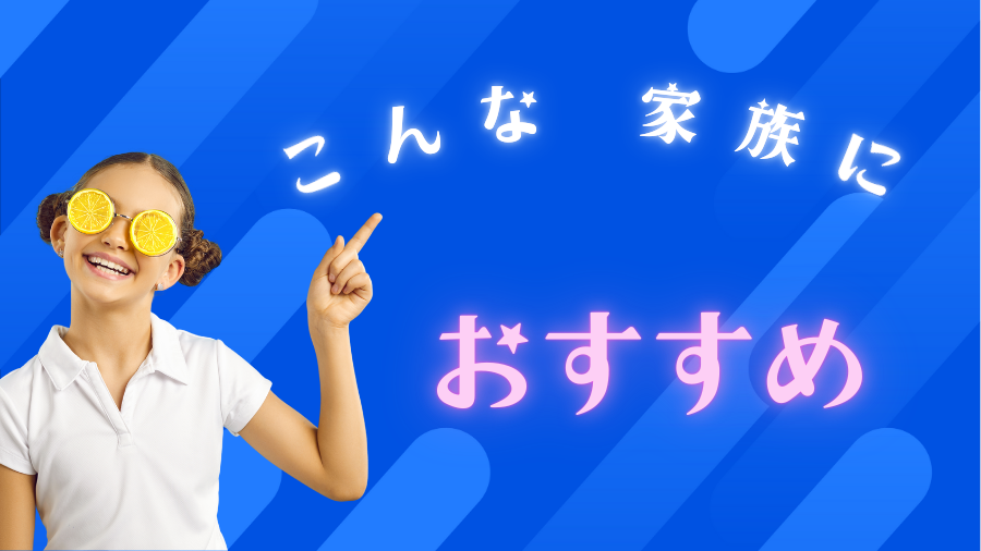 指差ししている子ども