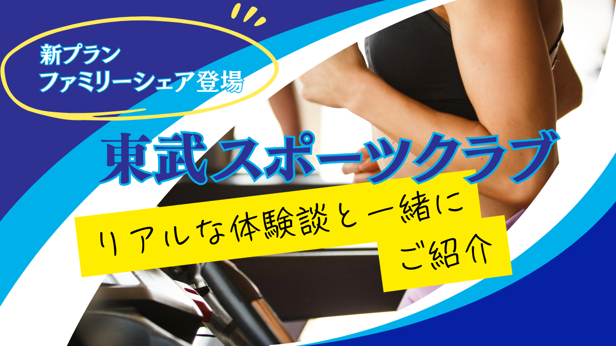 ジムで運動する女性