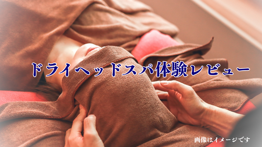 ベッドに横たわっている女性
