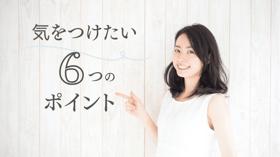 指差しをする女性